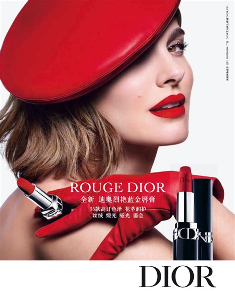 dior rouge lipstick nouvelle femme|Dior rouge lipstick commercial.